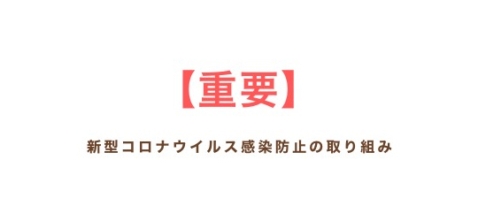 吉祥寺 国立にある美容室 Pal Hair パル 美容室 ベルジュバンス